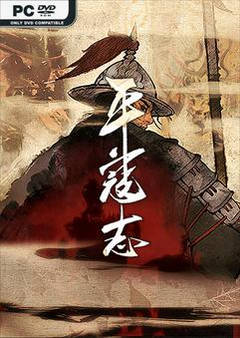 The Last Soldier of the Ming Dynasty ราคาถูก